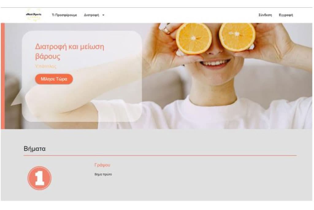 Online Live Sessions Nutrition Platform